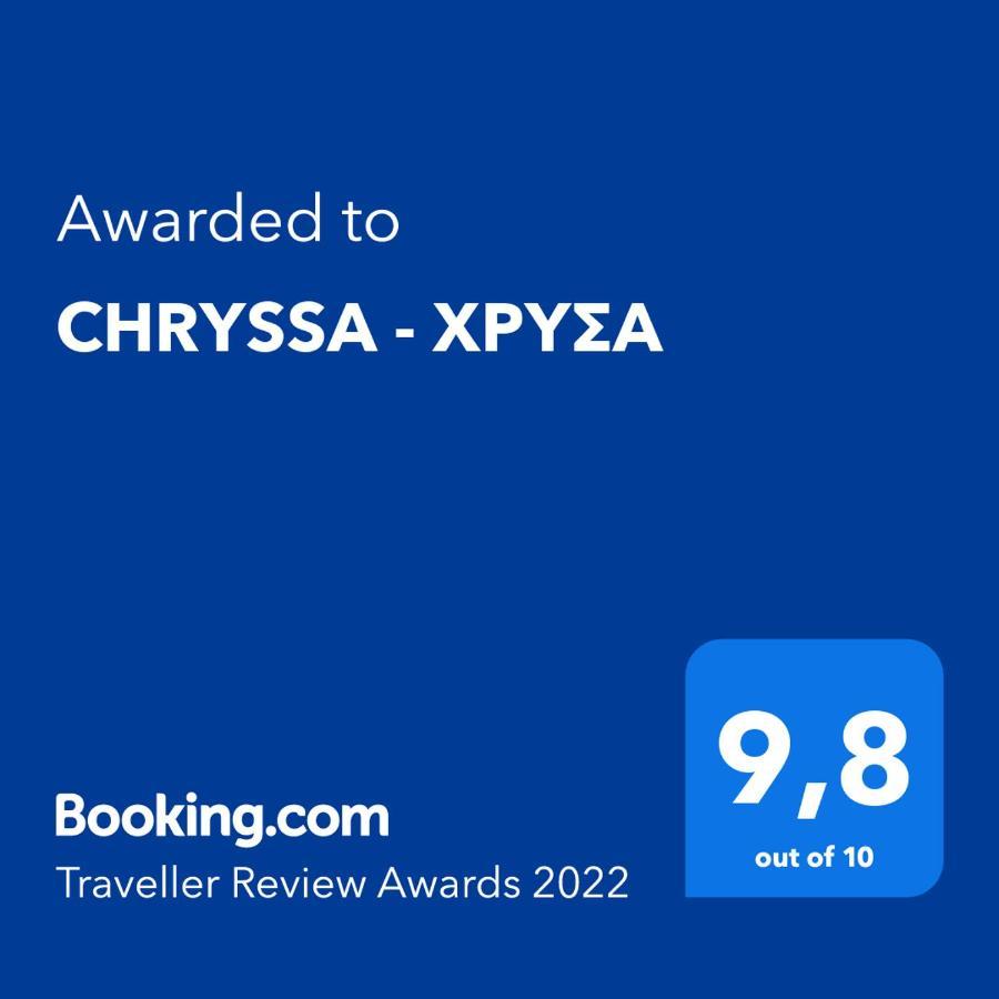 Apartmán Chryssa - Χρυσα Patras Exteriér fotografie